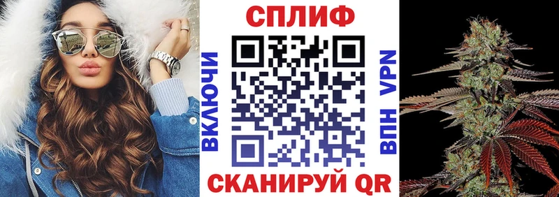 Как найти закладки Снежинск Кокаин  Бошки Шишки  A-PVP  Гашиш  Псилоцибиновые грибы  Меф мяу мяу 