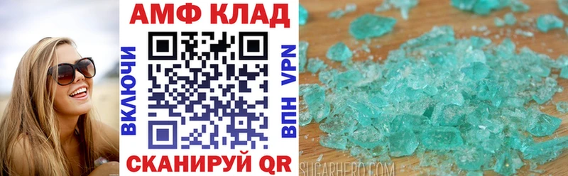 АМФ Premium Снежинск