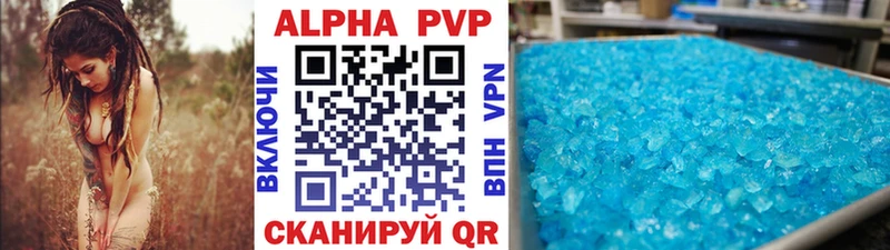 Alfa_PVP Crystall  kraken как войти  Снежинск 