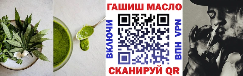MEGA ТОР Снежинск Печенье с ТГК конопля закладка