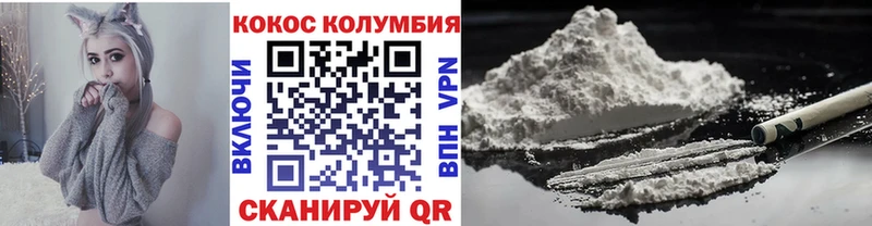 Кокаин VHQ  Снежинск 