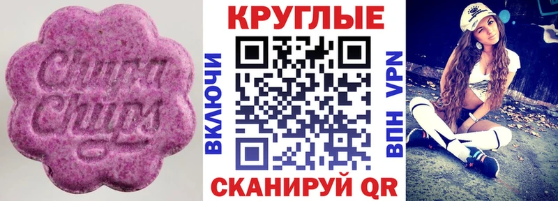mega ссылка Снежинск Ecstasy DUBAI
