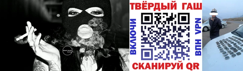 Гашиш AMNESIA HAZE  хочу наркоту  Снежинск 