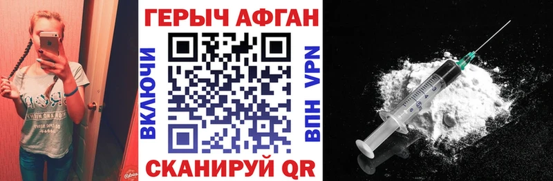 ГЕРОИН Афган shop как зайти Снежинск МЕГА рабочий сайт