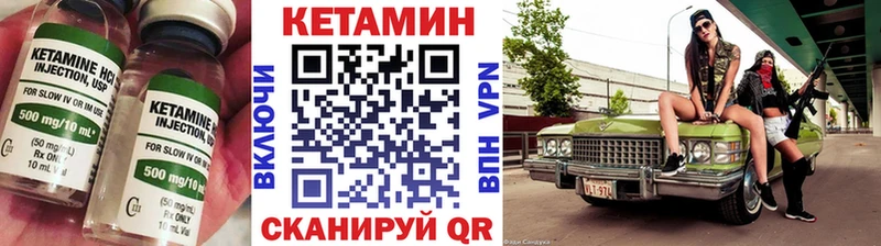 Кетамин VHQ  даркнет сайт  Снежинск 