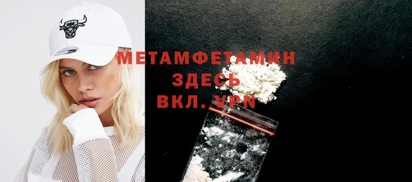 стаф Баксан