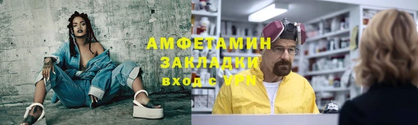 метамфетамин Армянск