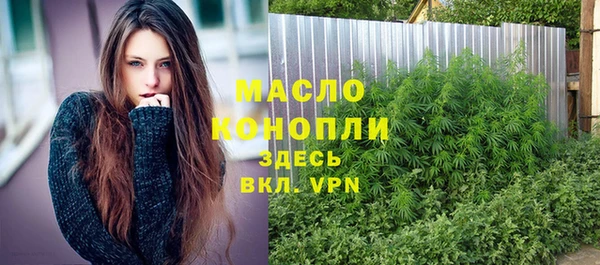 метамфетамин Армянск