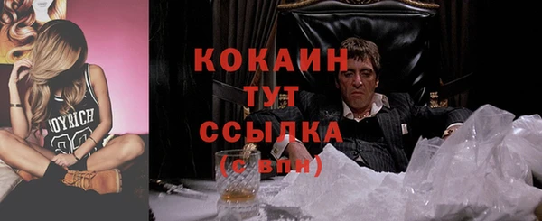 марки lsd Балахна