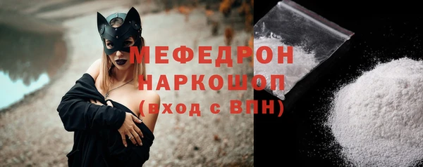 метамфетамин Армянск