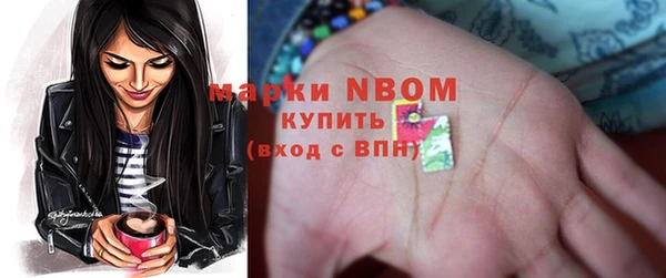 прущая мука Аркадак