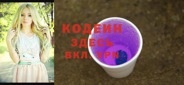 метамфетамин Армянск