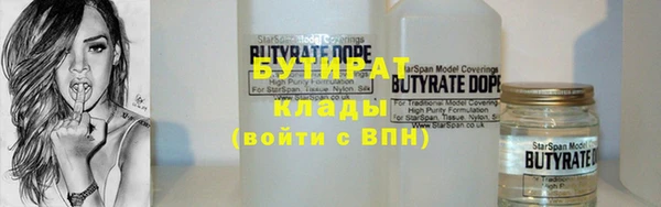 прущая мука Аркадак