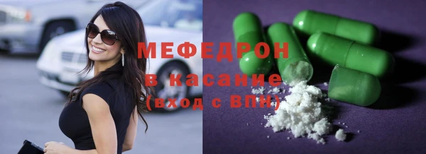 каннабис Арсеньев