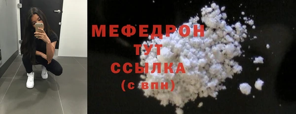 метамфетамин Армянск
