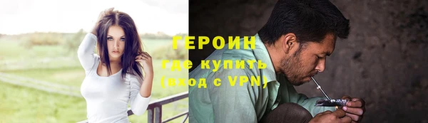 каннабис Арсеньев