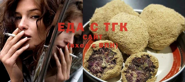 прущая мука Аркадак