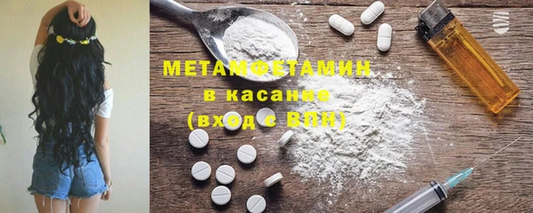 прущая мука Аркадак