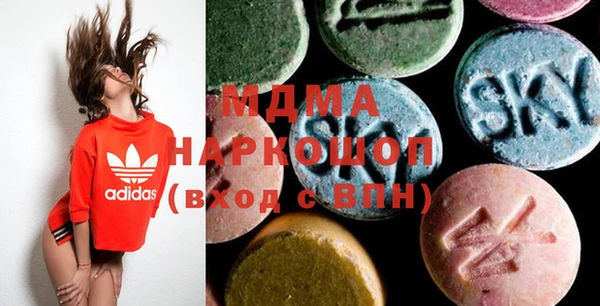 метамфетамин Армянск