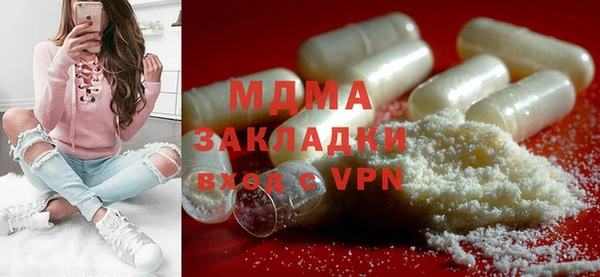 метамфетамин Армянск