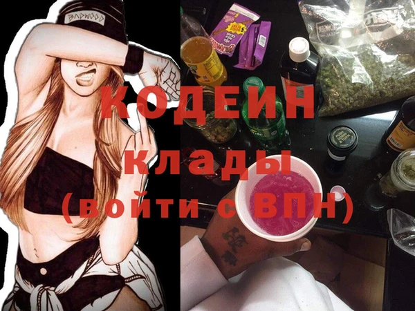 метамфетамин Армянск