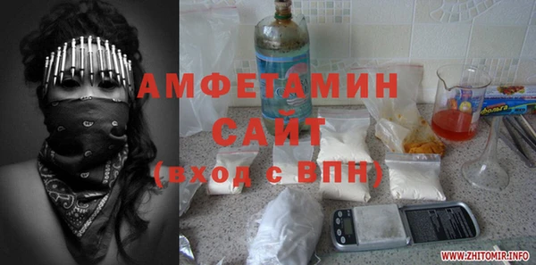 метамфетамин Армянск