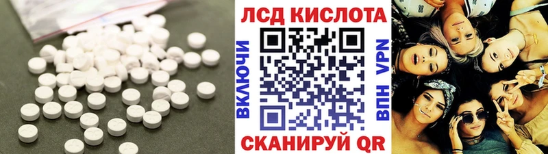 наркота  Снежинск  Лсд 25 экстази кислота 