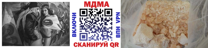 МДМА молли  купить закладку  shop состав  Снежинск 