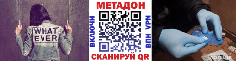 KRAKEN ссылка  Снежинск  МЕТАДОН мёд 