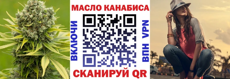 где можно купить наркотик  Снежинск  ТГК жижа 