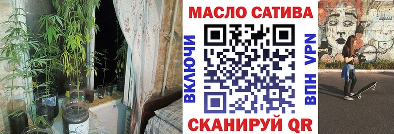ТГК жижа Снежинск