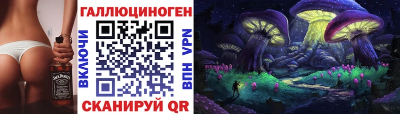 магазин    площадка Telegram  Галлюциногенные грибы мицелий  Снежинск 